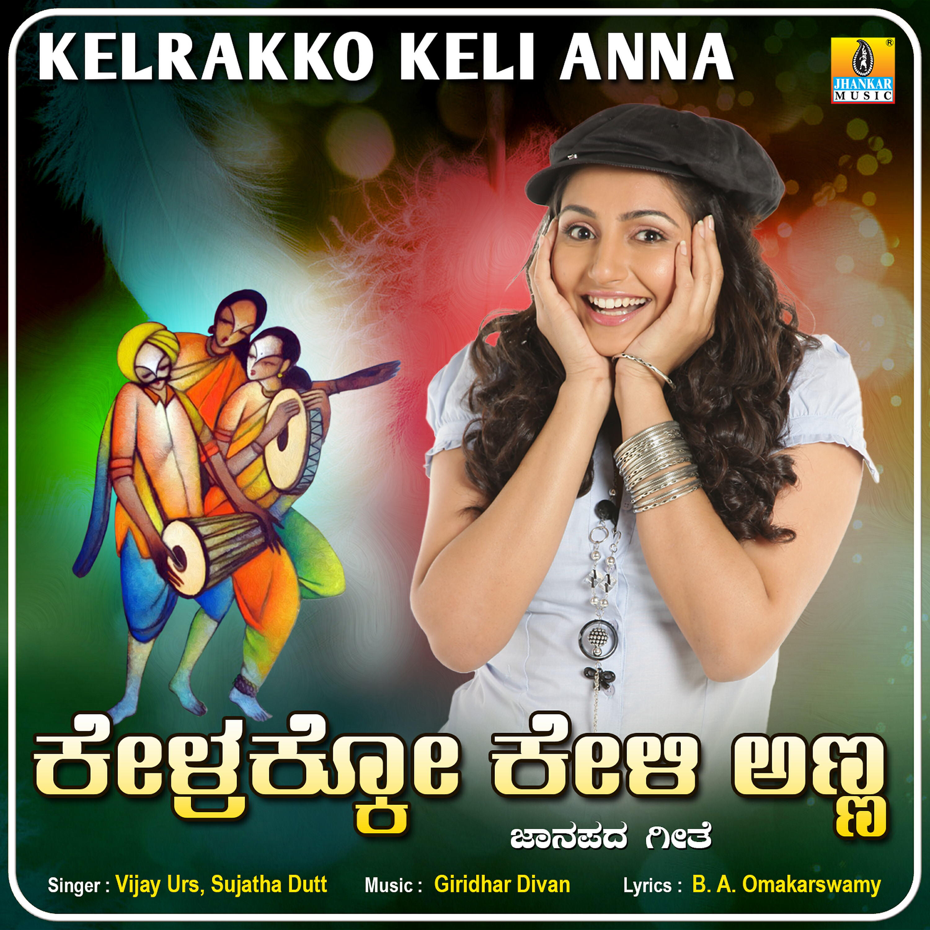 Релиз Kelrakko Keli Anna - Single