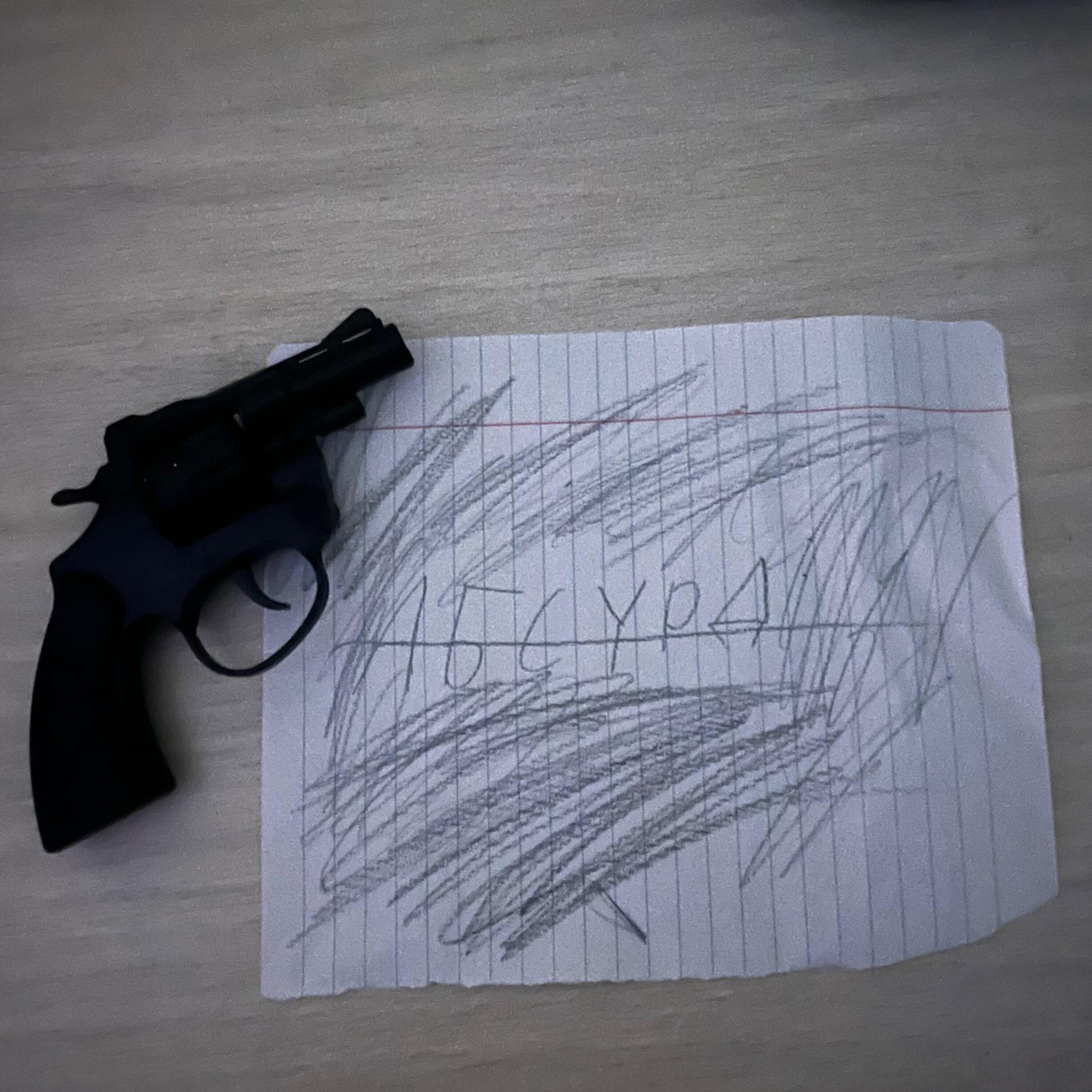 Релиз Абсурд