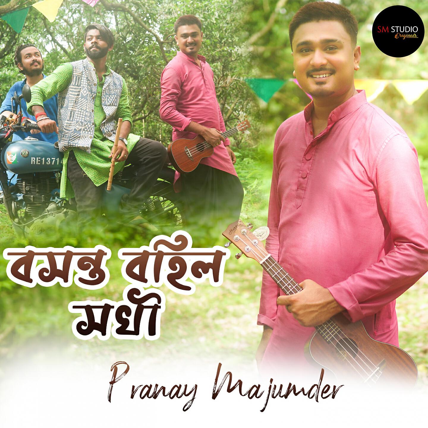 Релиз Basanto Bohilo Sokhi