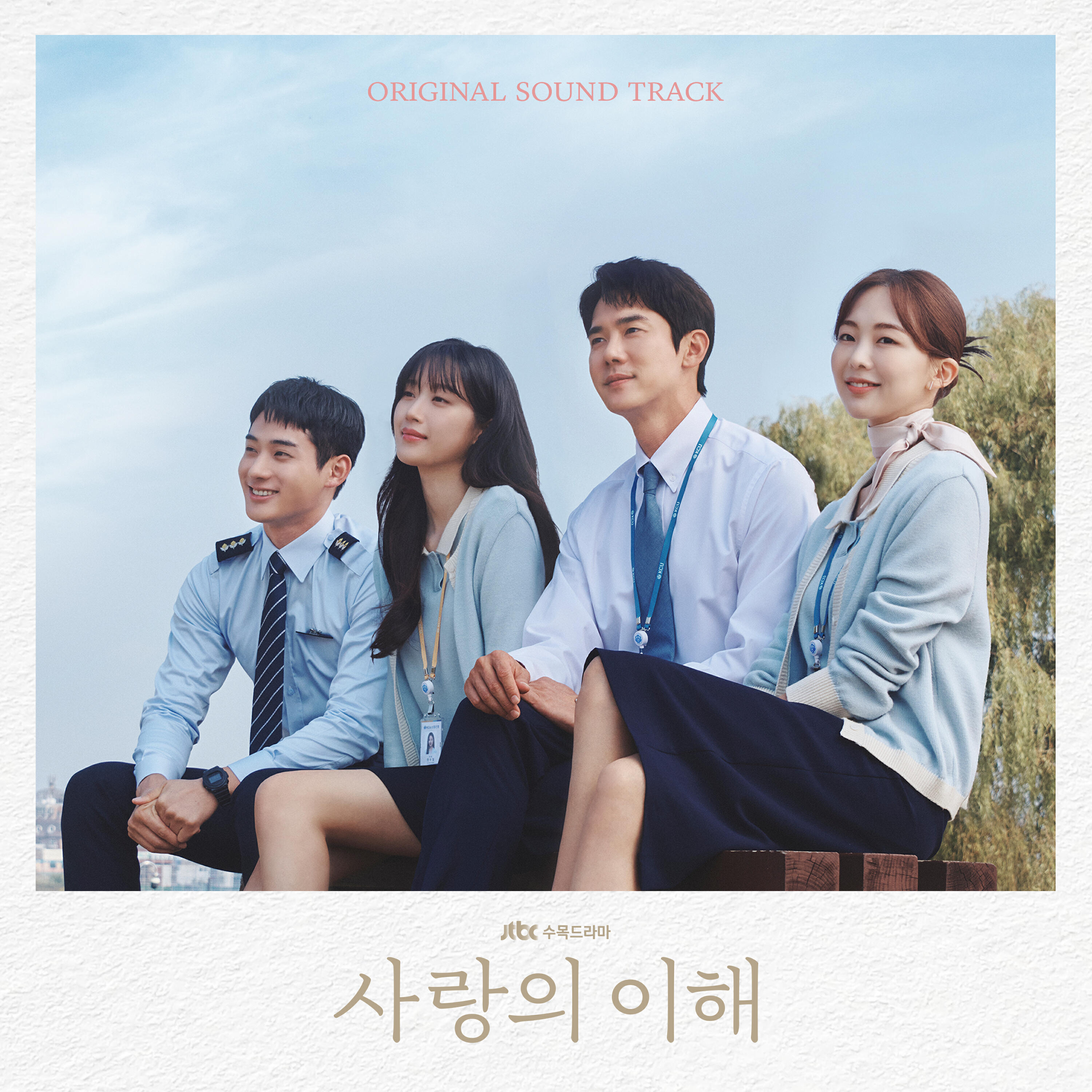 Релиз The Interest of Love (Original Television Soundtrack)