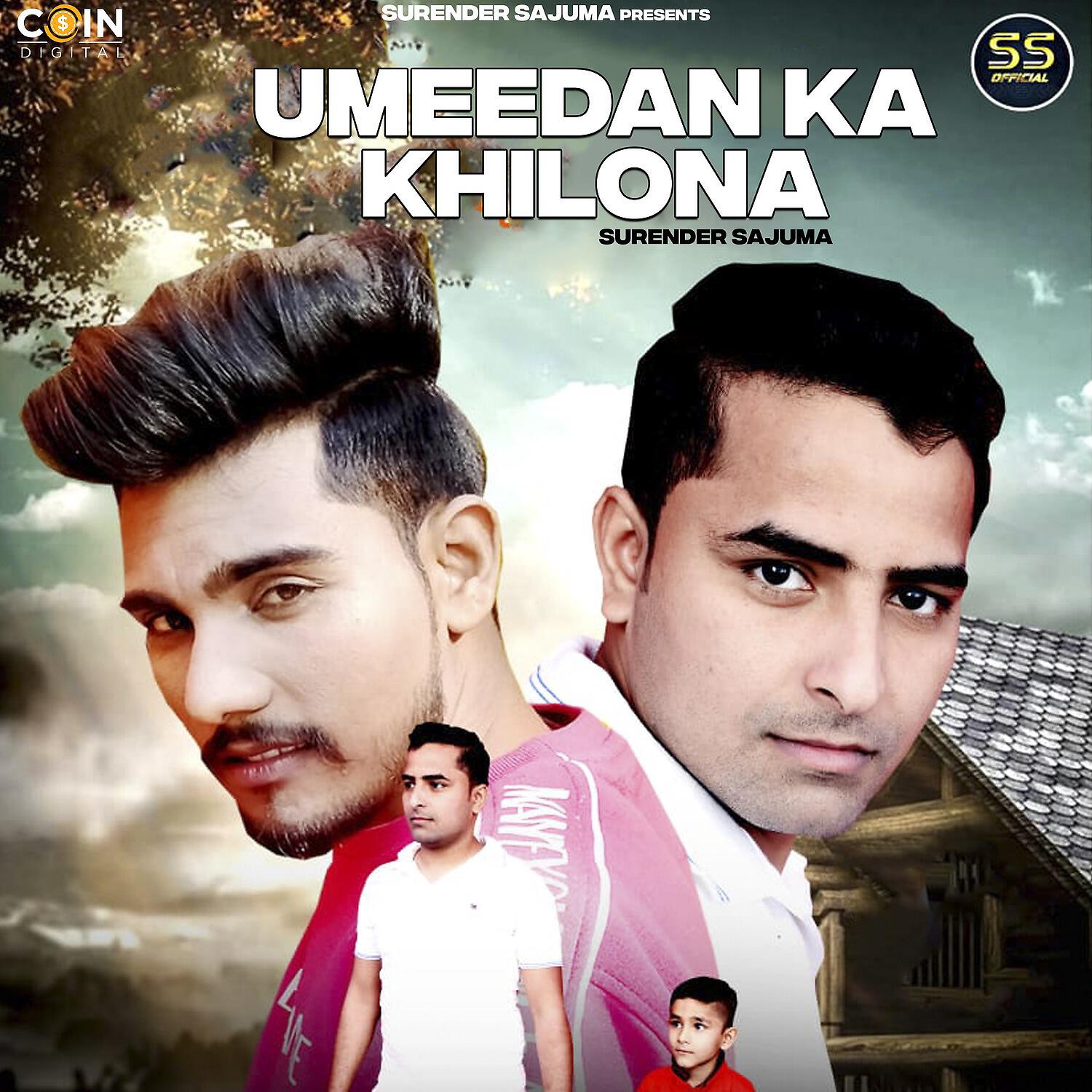 Трек Umeedan Ka Khilona