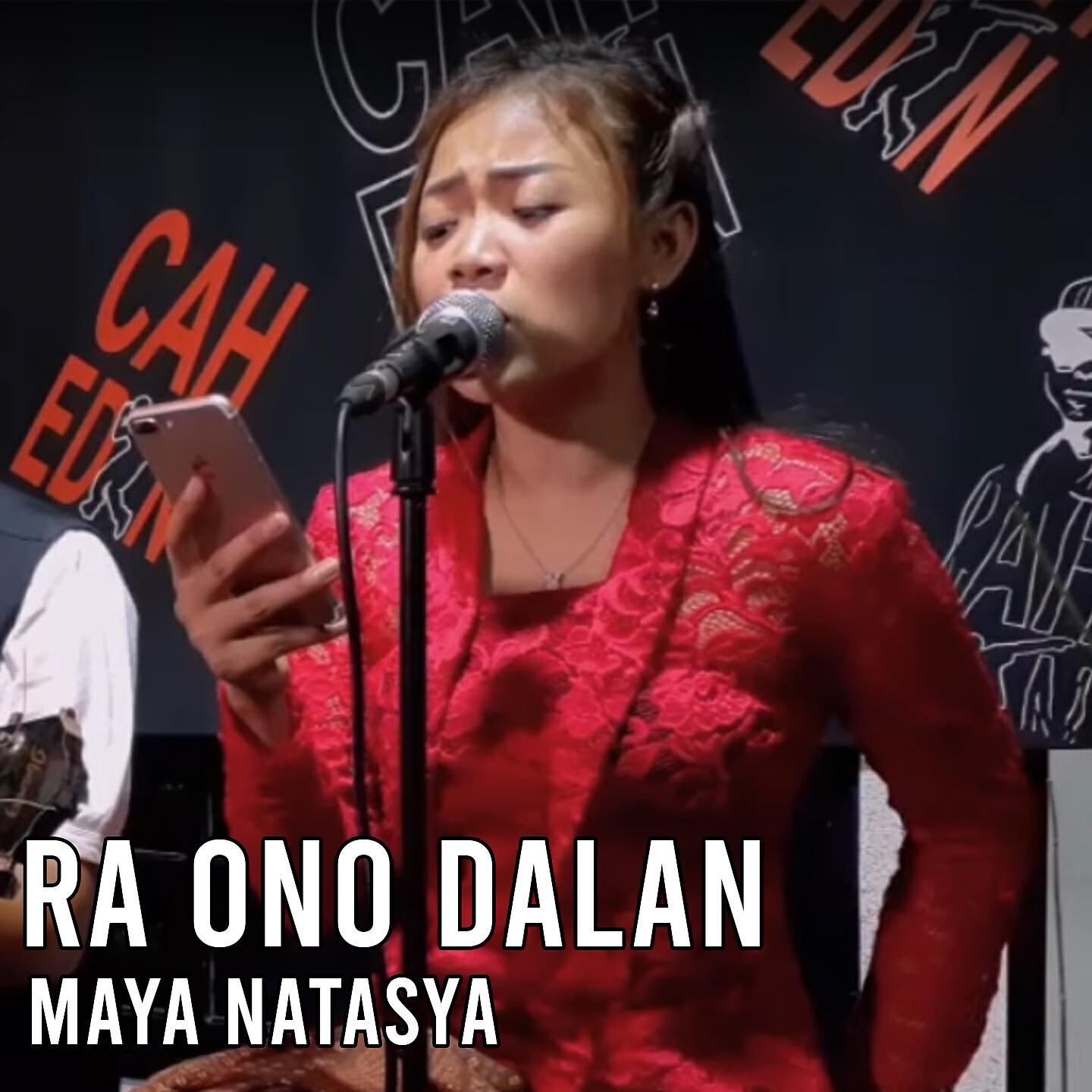 Релиз Ra Ono Dalan