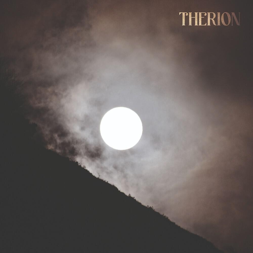 Релиз Therion