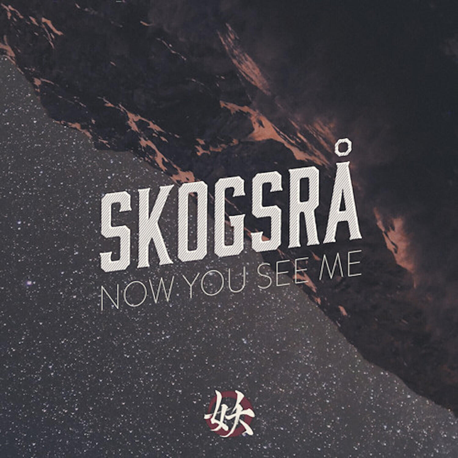 Релиз Now You See Me