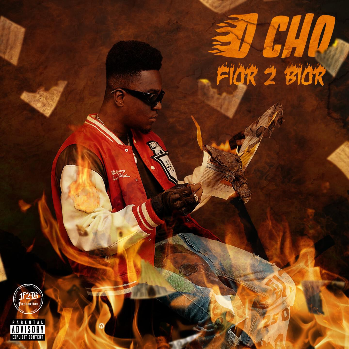 Релиз O'cho