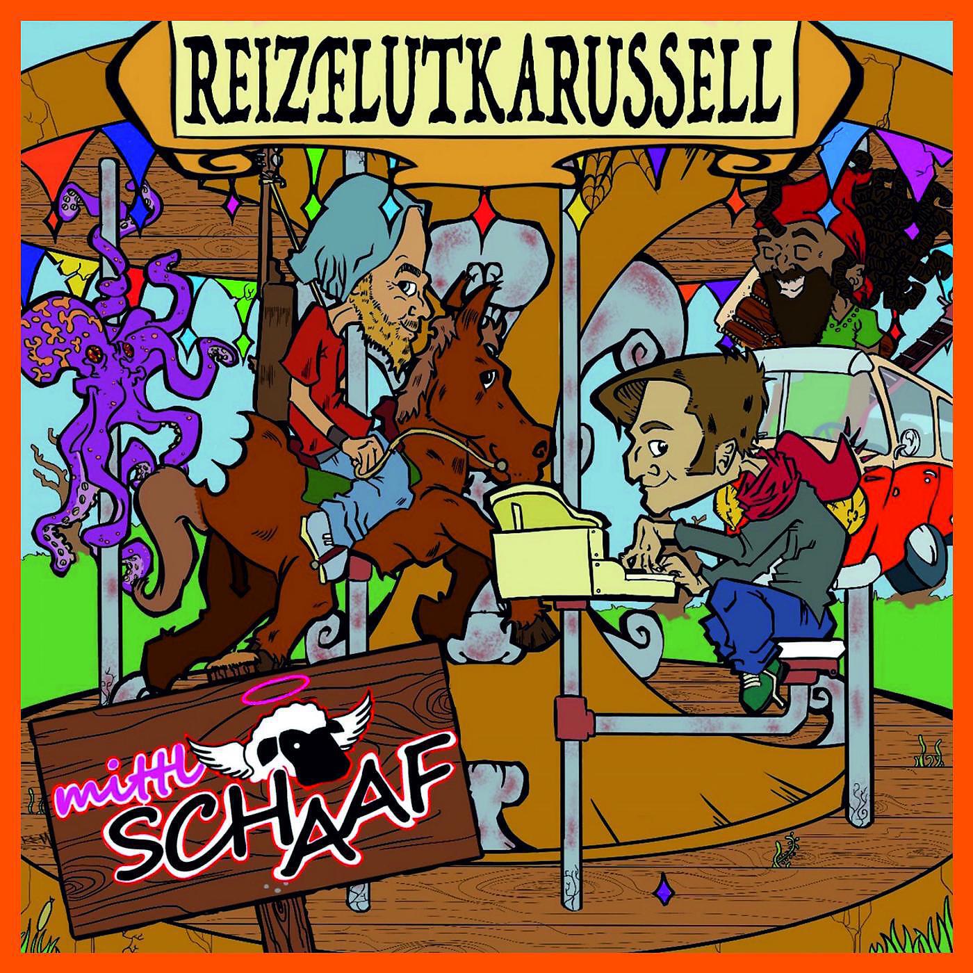 Релиз Reizflutkarussell