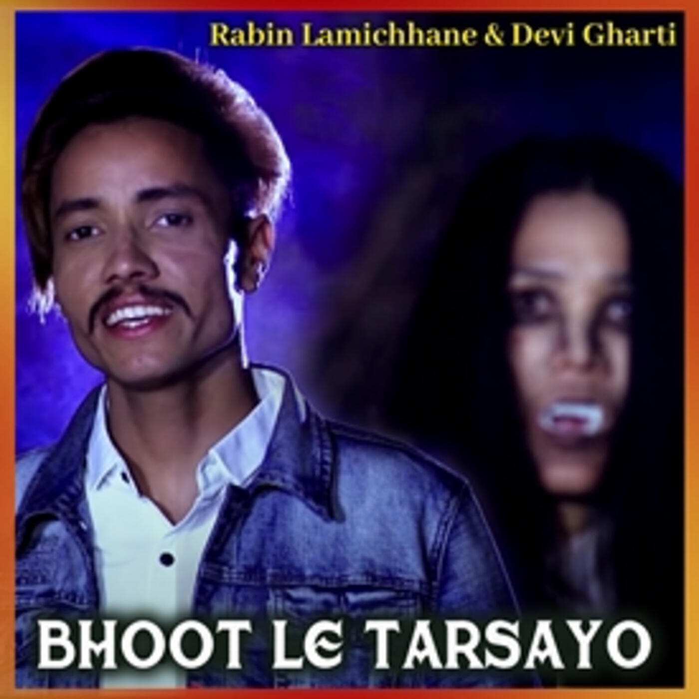 Релиз Bhoot Le Tarsayo