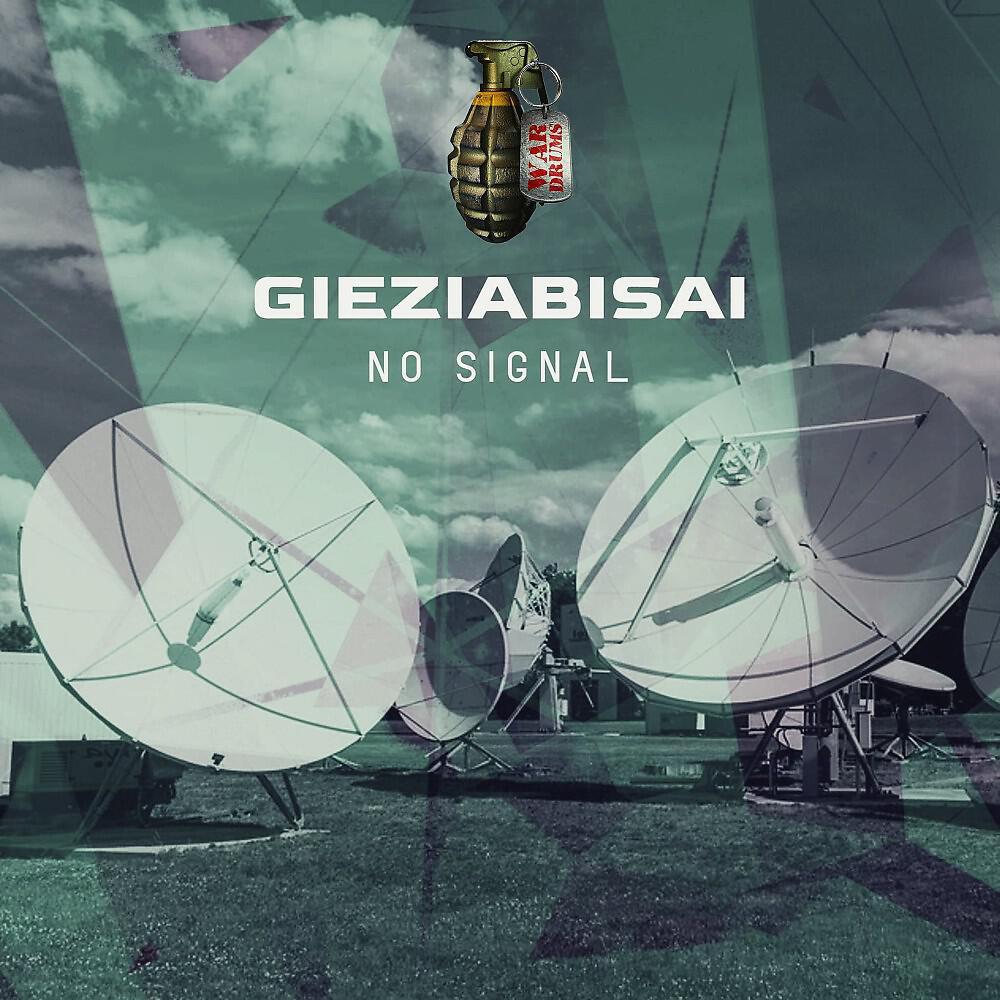 Релиз No Signal