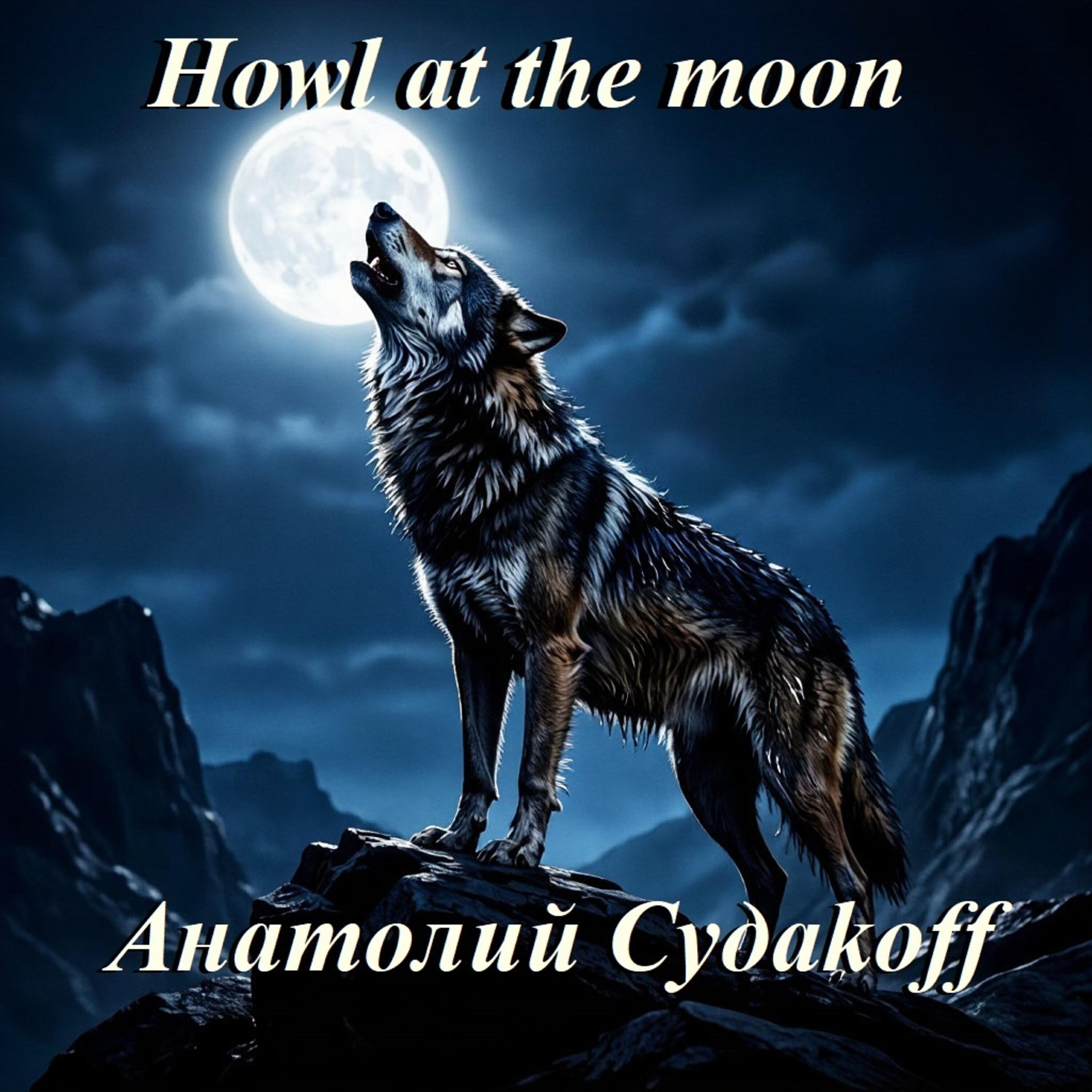 Релиз Howl at the Moon