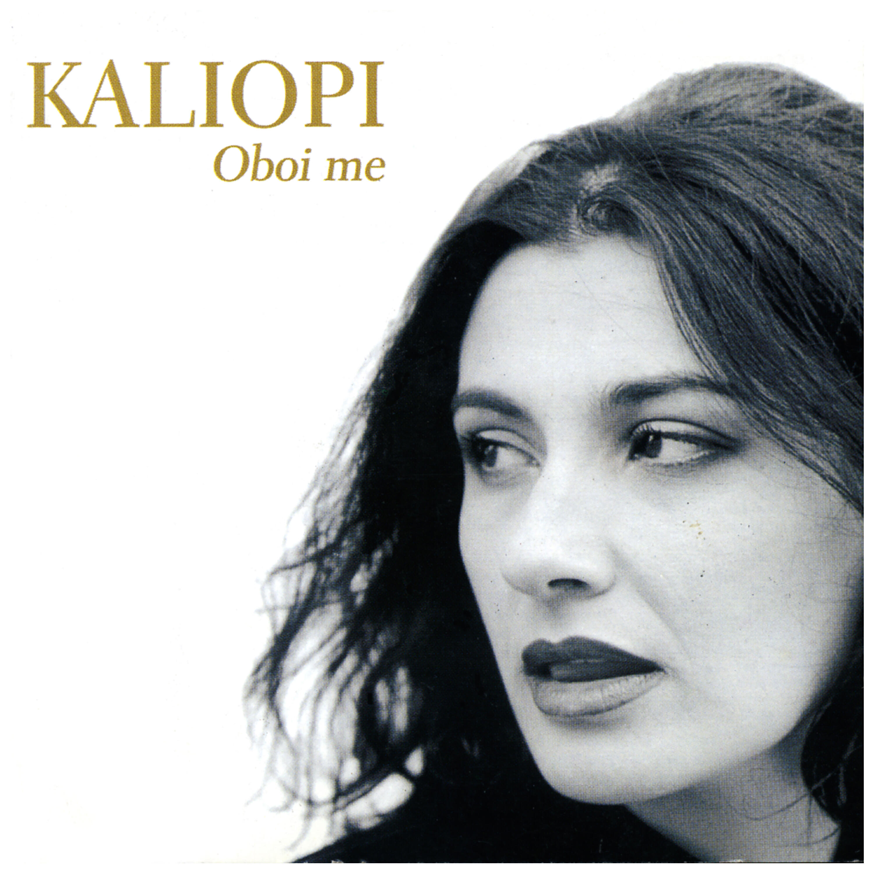Релиз Oboi me