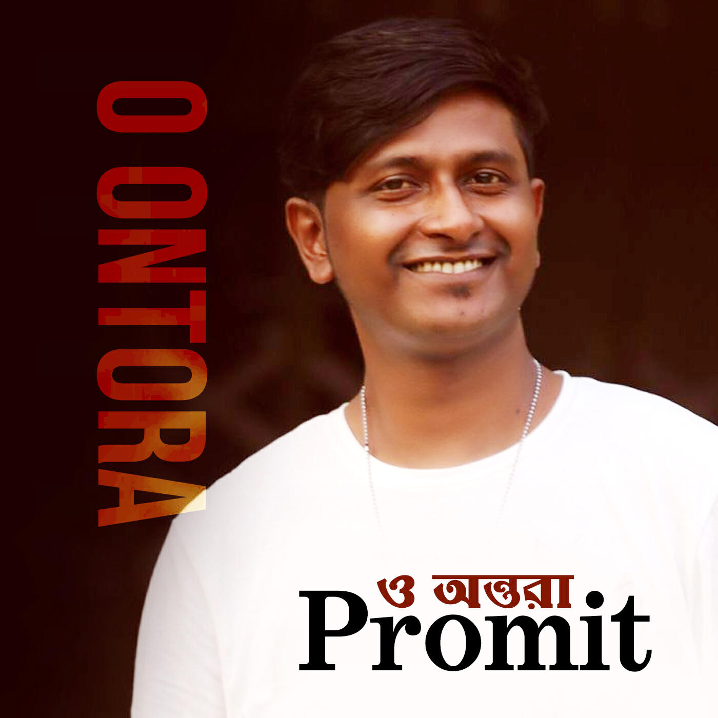 Promit