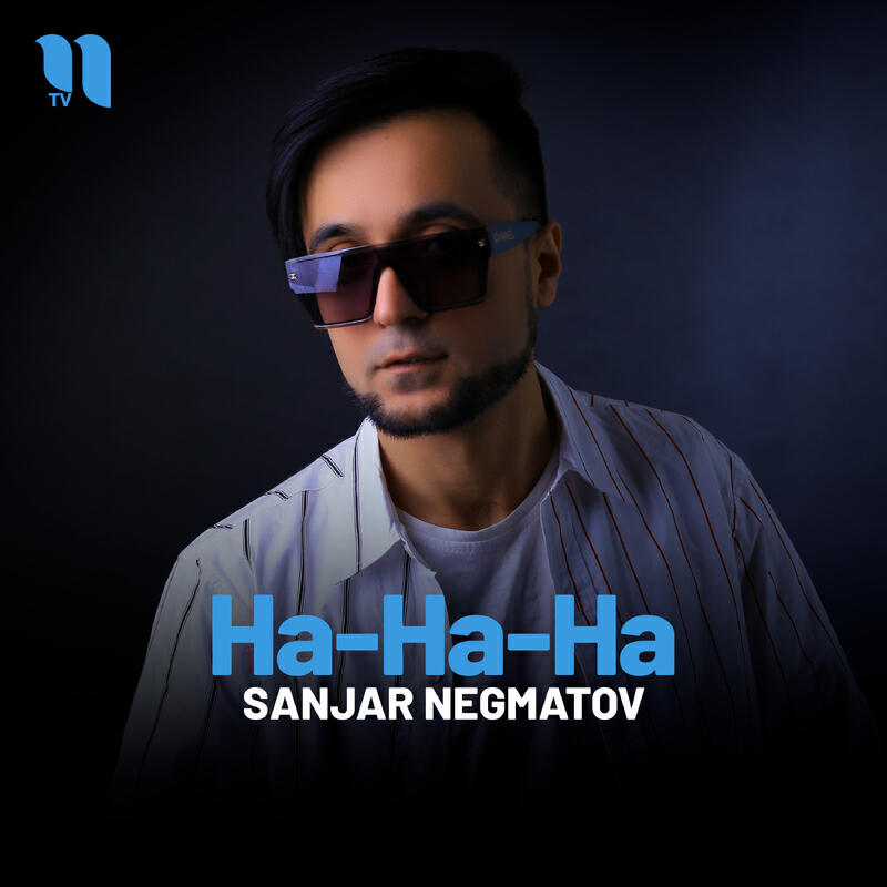 Релиз Ha-Ha-Ha