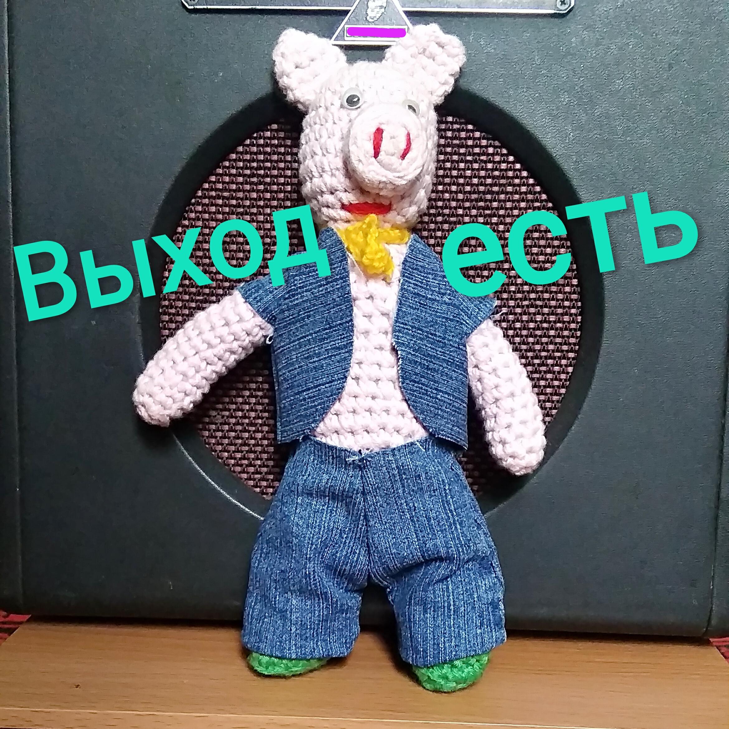 Релиз Выход есть