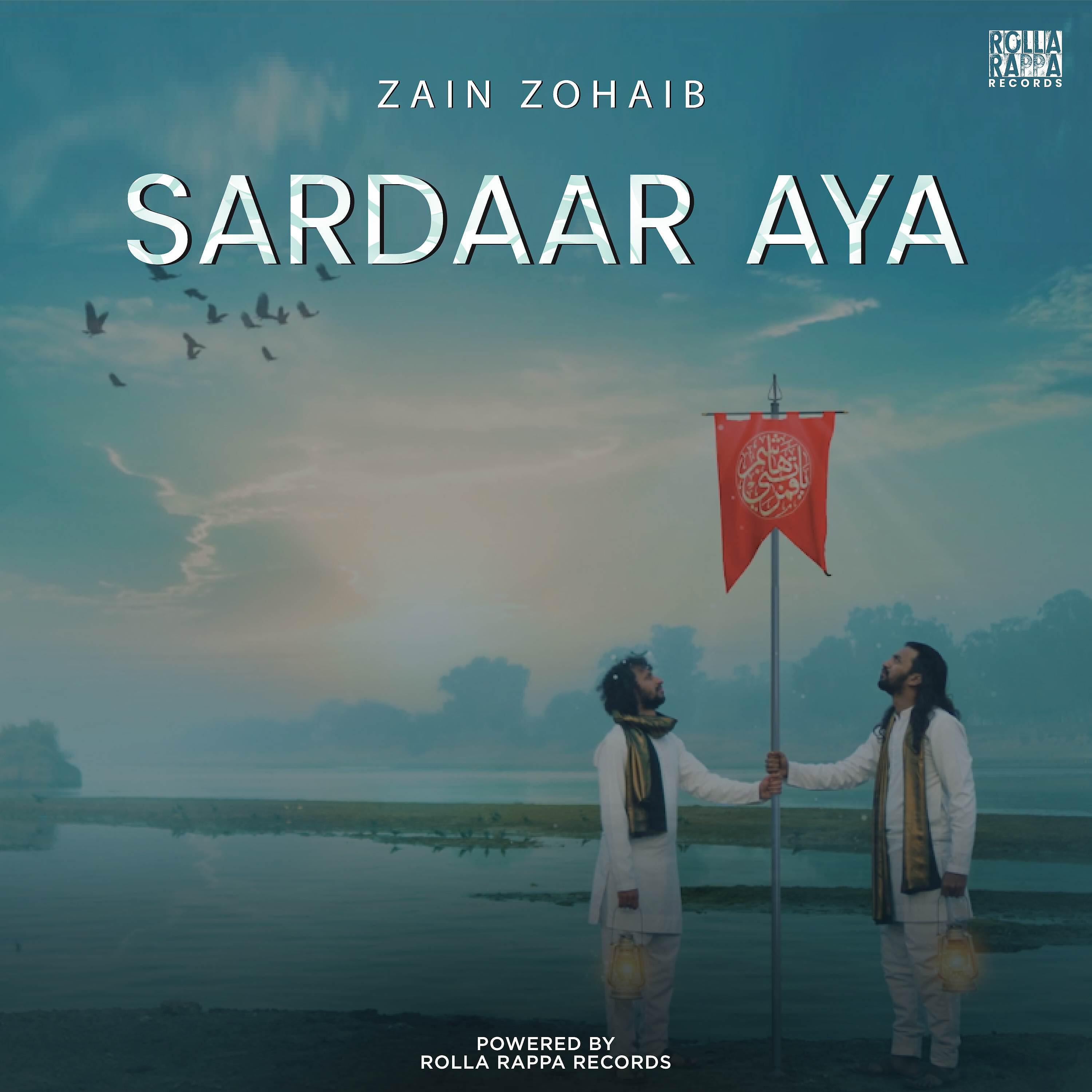 Релиз Sardaar Aya