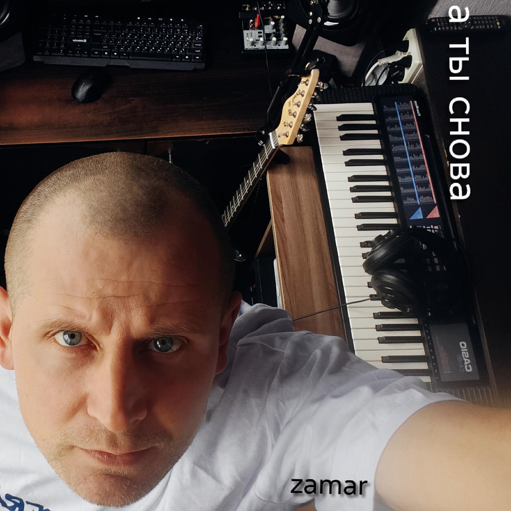 Релиз а ты снова