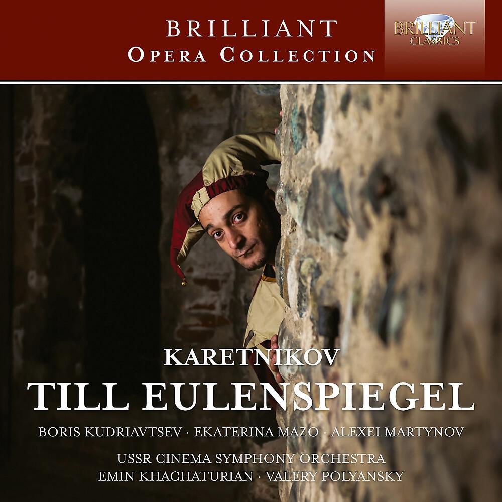 Релиз Karetnikov: Till Eulenspiegel