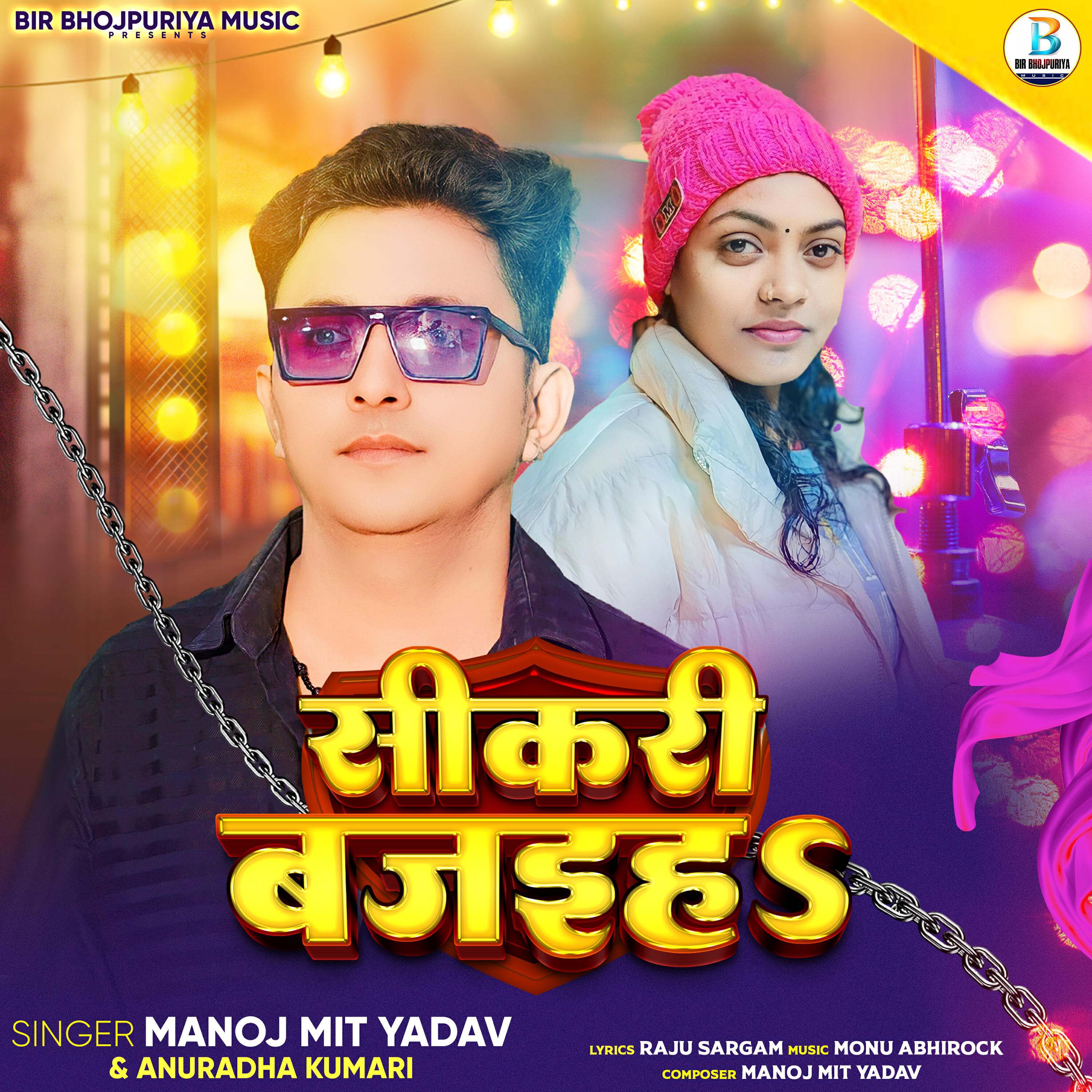 Manoj Mit Yadav