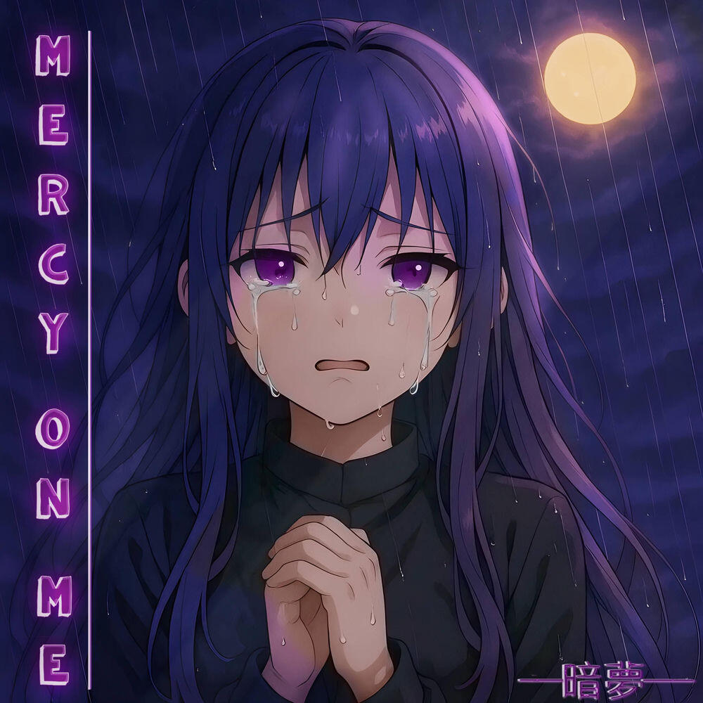 Anmu 暗夢