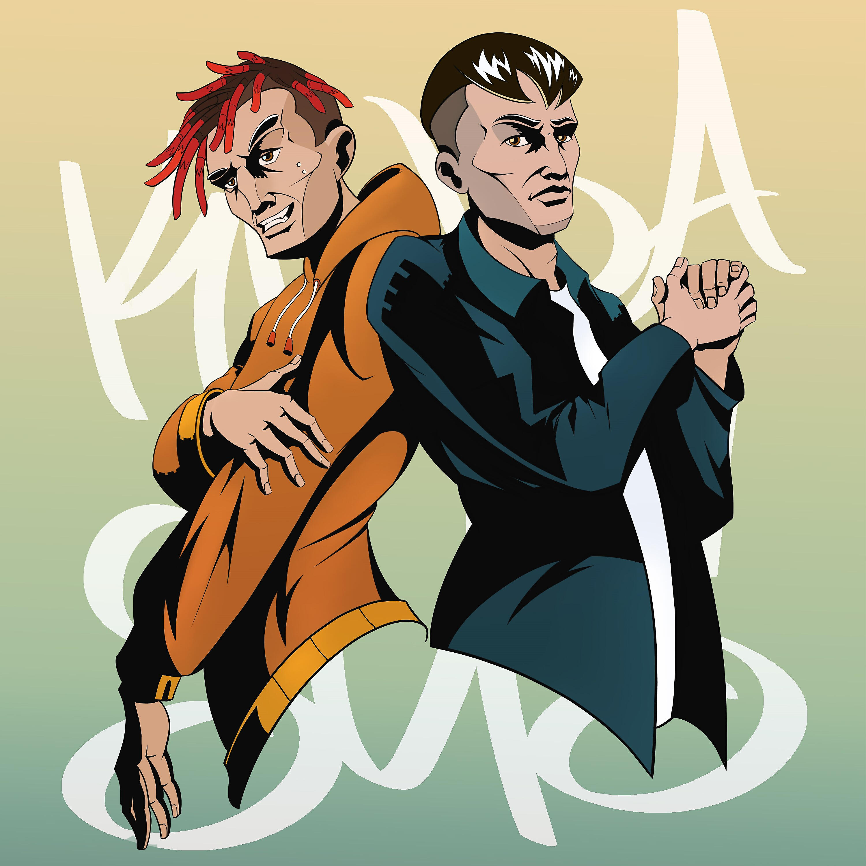 Релиз Kinda sus