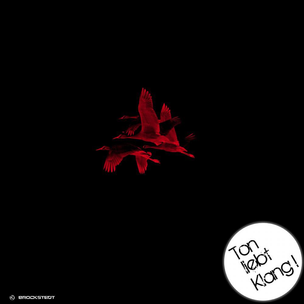 Релиз Down to Earth E.p.