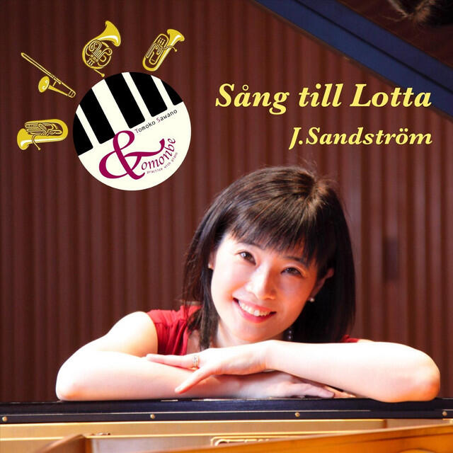 Релиз Sang Till Lotta (Arr. for Piano)