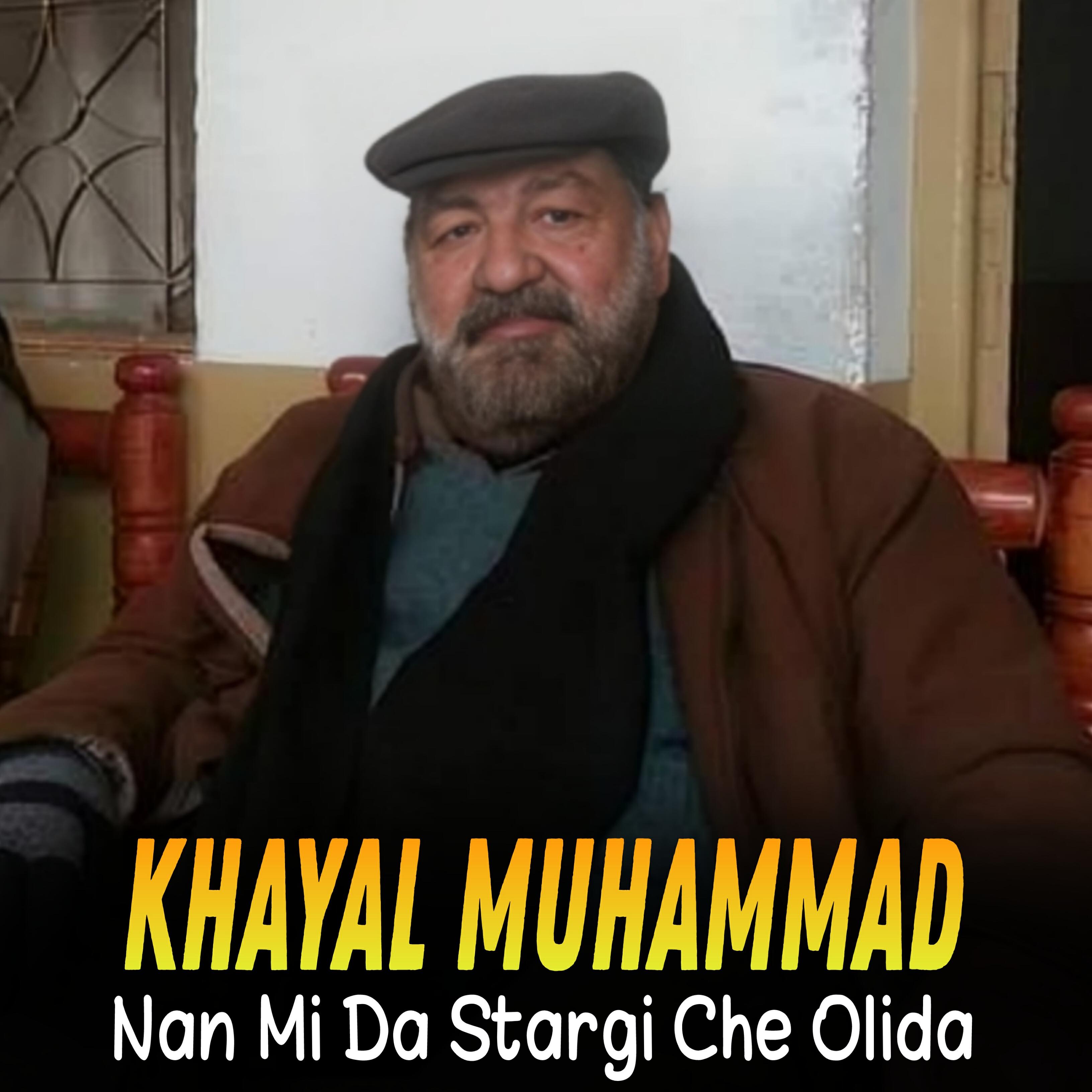 Релиз Nan Mi Da Stargi Che Olida