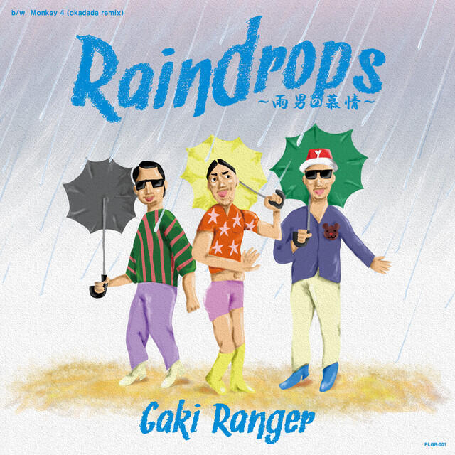 Релиз Raindrops~雨男の慕情~ / Monkey 4 (okadada remix) - EP