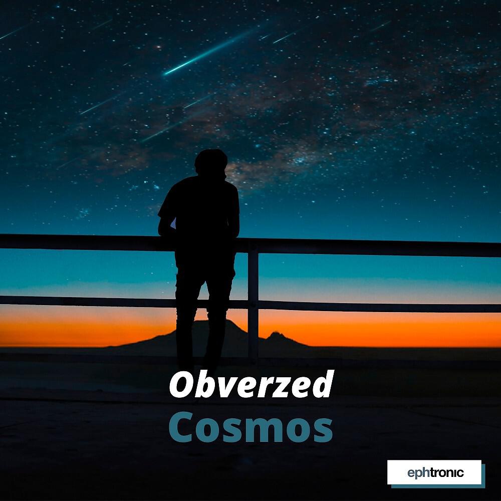 Релиз Cosmos