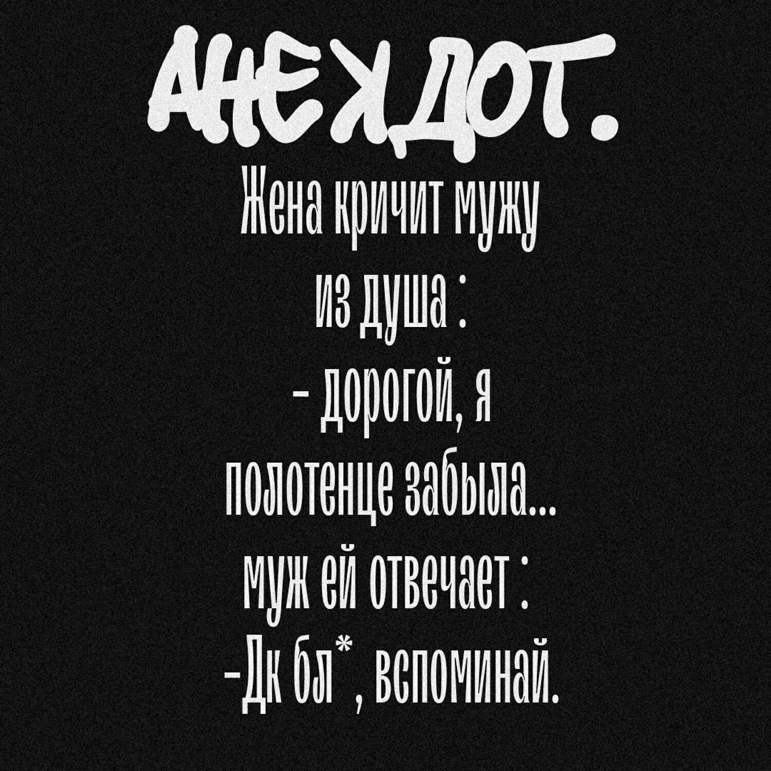 Релиз АНЕКДОТ РЭПА