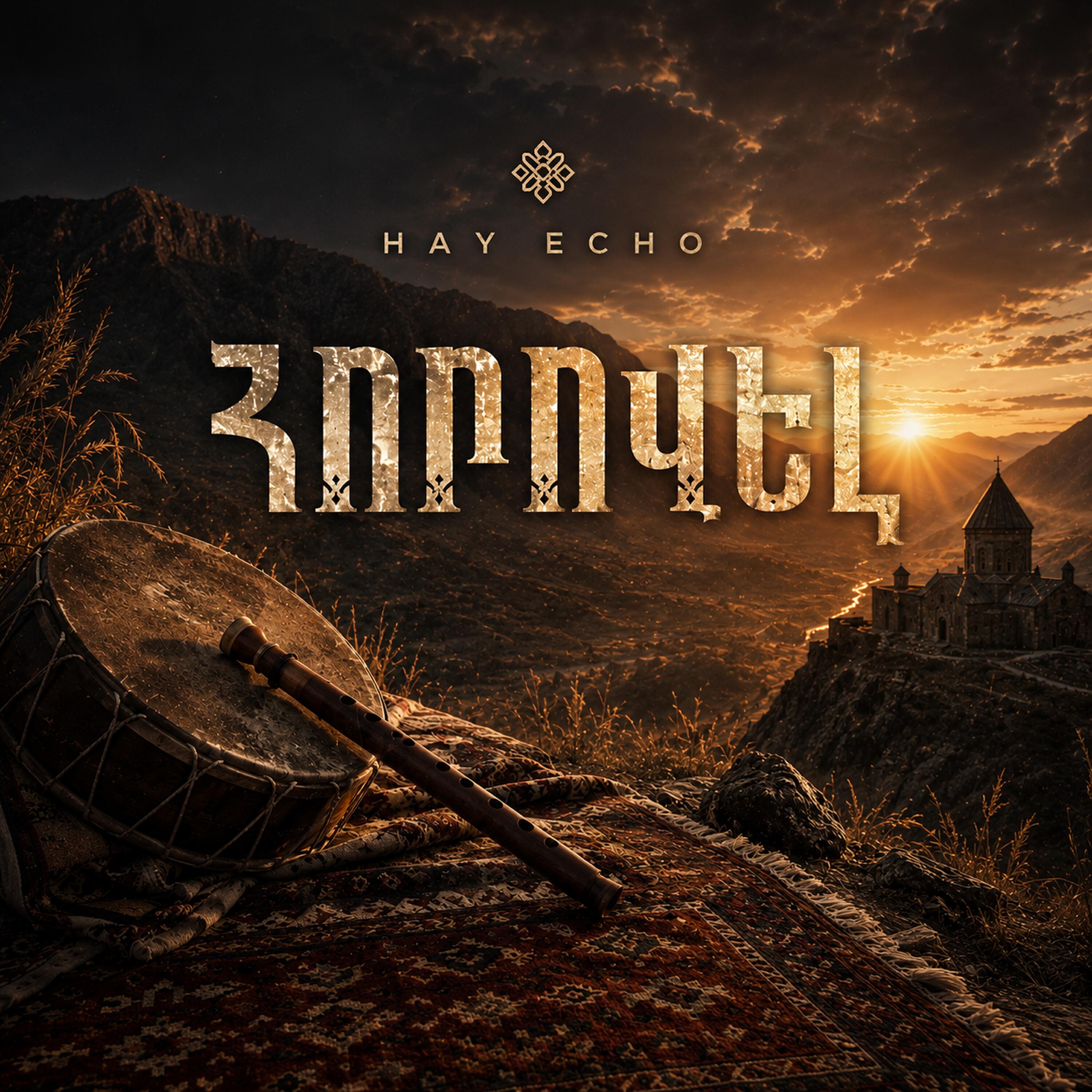 Релиз հորովել