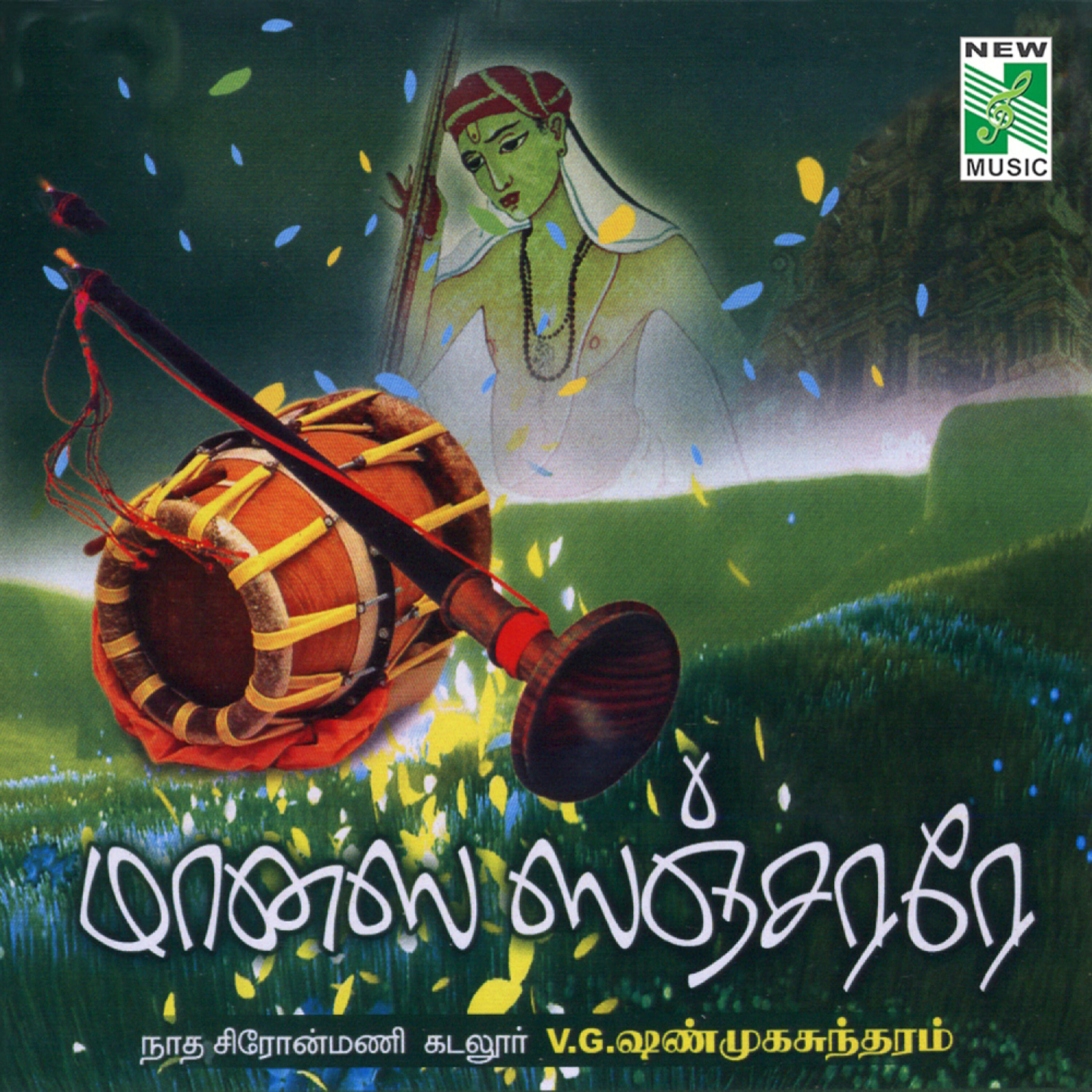 V.G.Shanmugasundharam