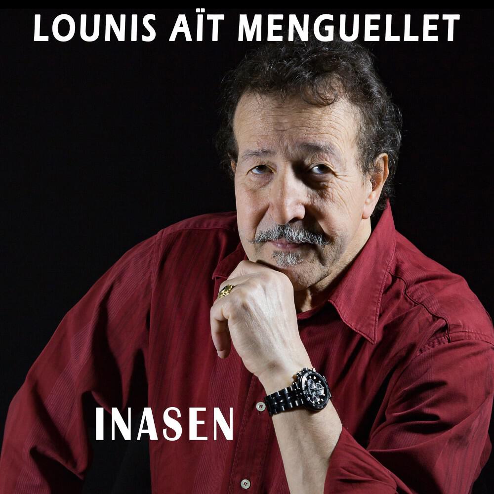 Релиз Inasen