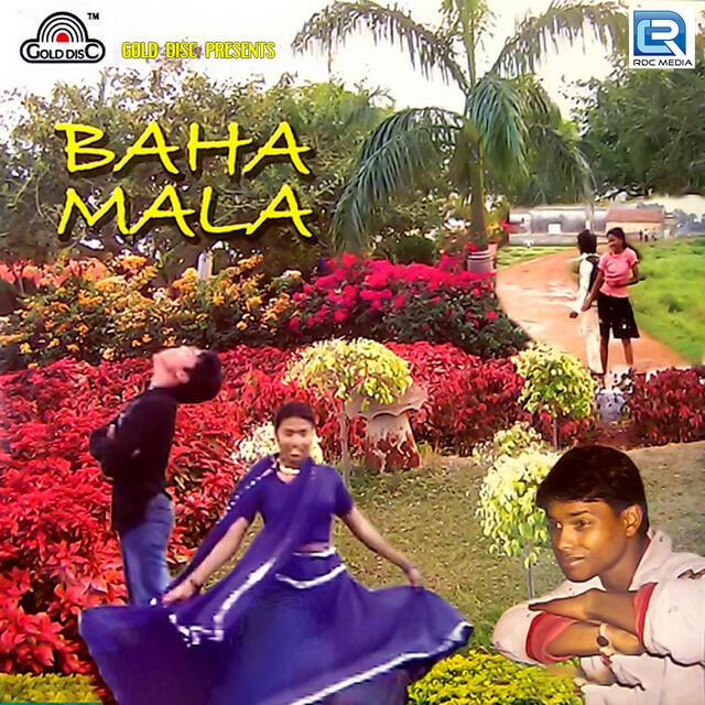 Релиз Baha Mala