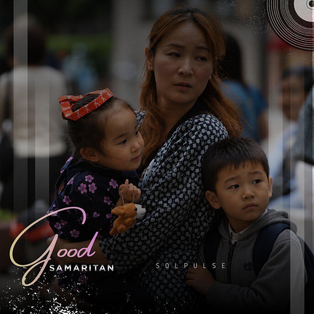Релиз Good Samaritan