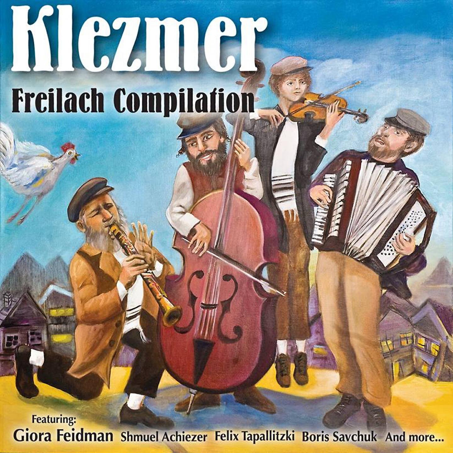 Релиз Klezmer