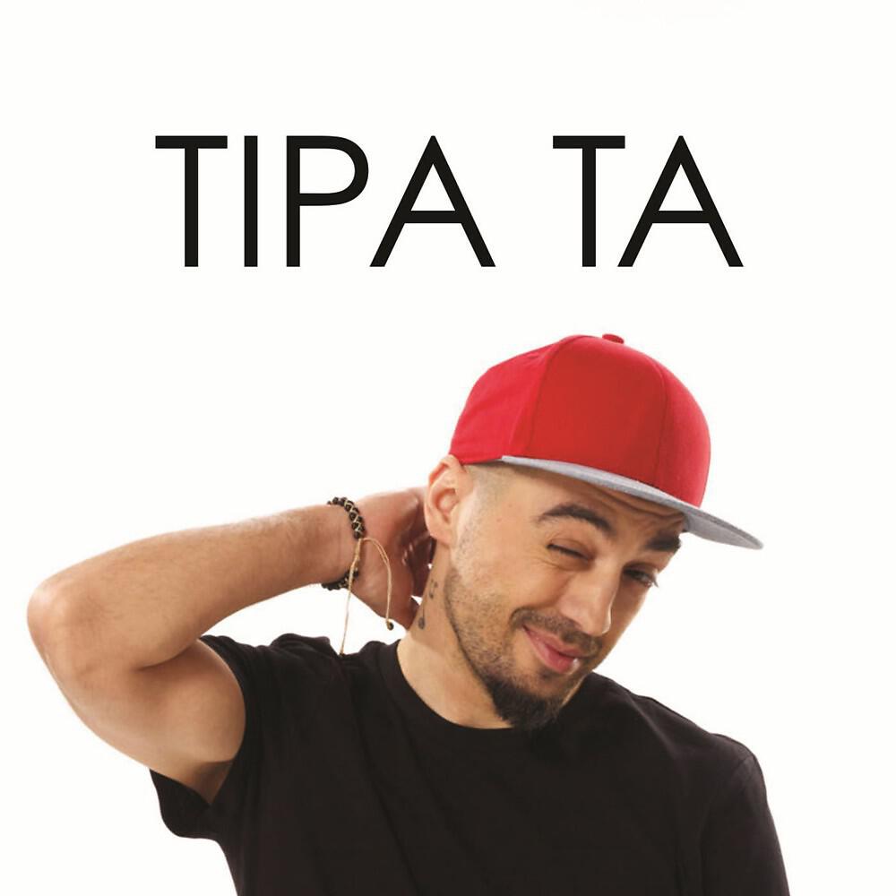 Релиз Tipa Ta