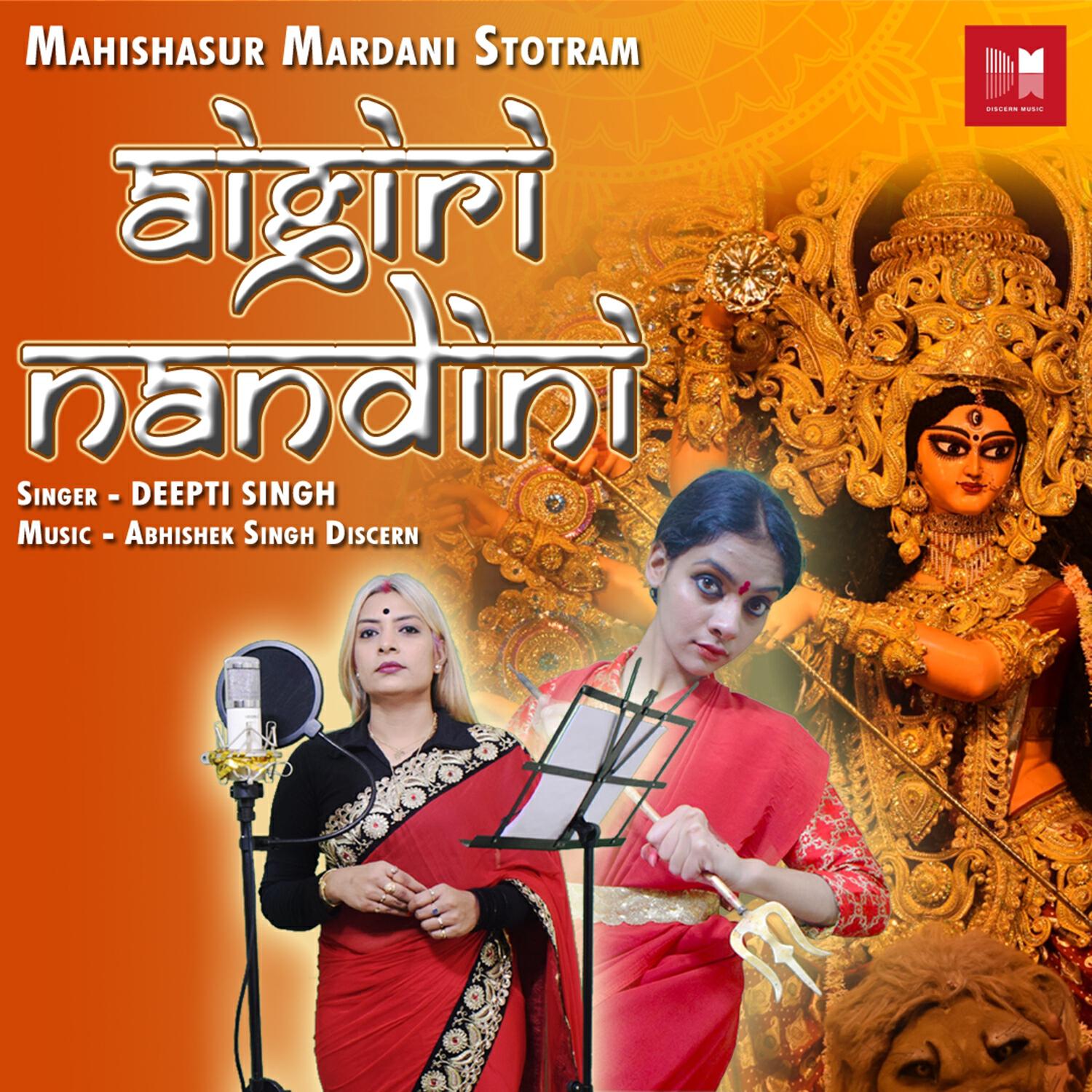 Релиз Aigiri Nandini