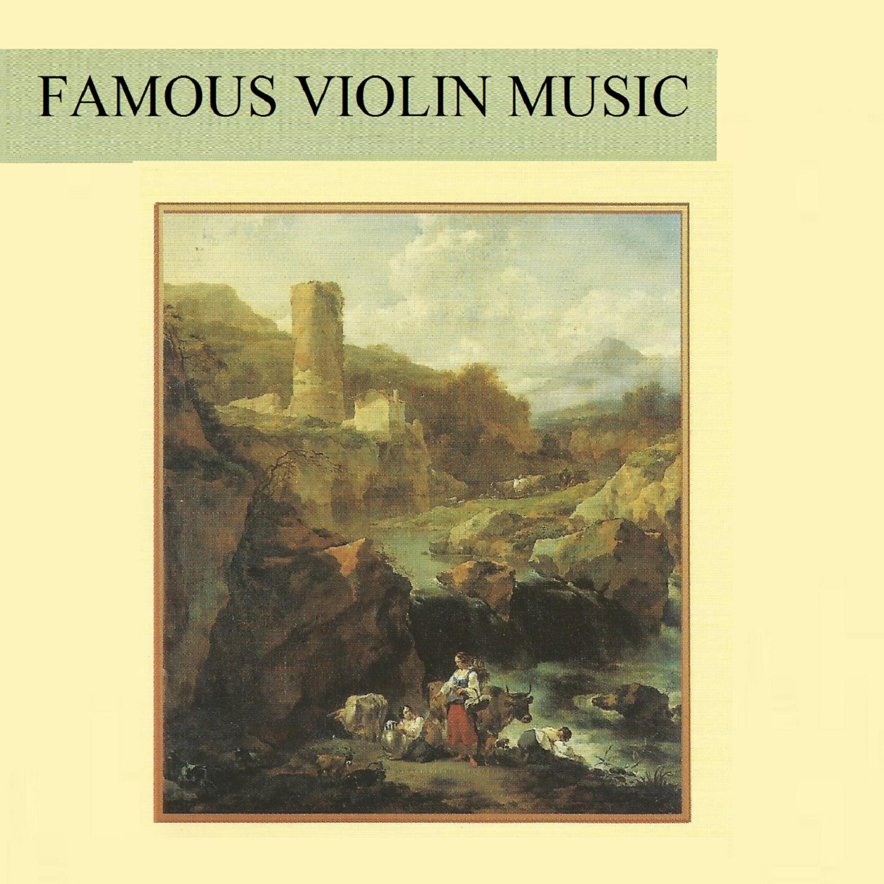 Трек Violin Concerto in A Minor, BWV 1041: II. Andante