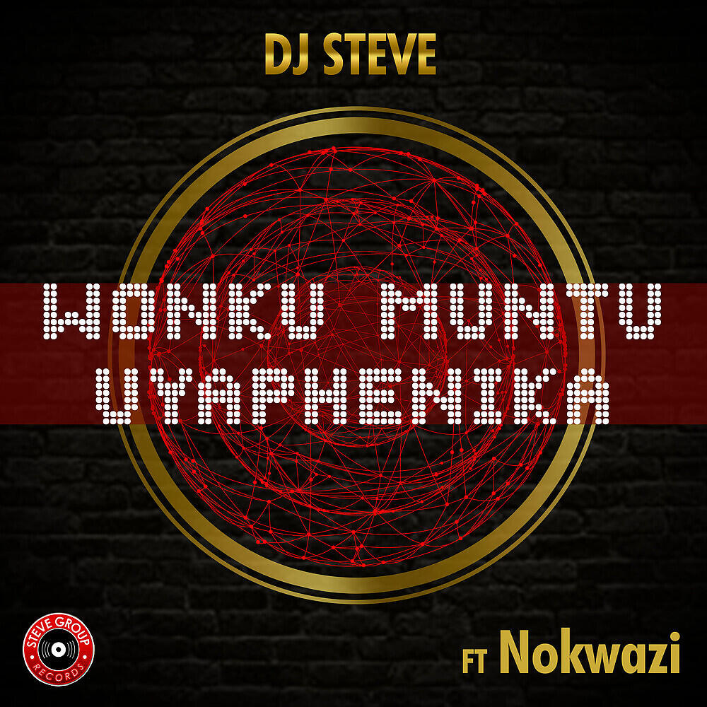 Релиз Wonku Muntu Uyaphenika
