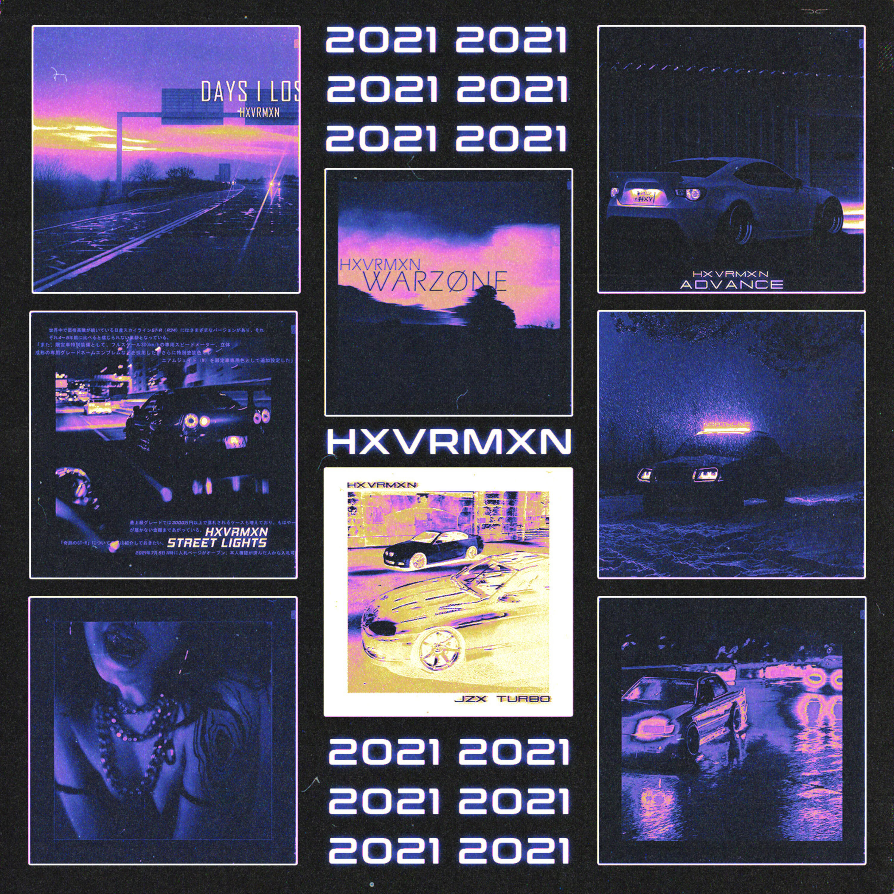 Релиз 2021