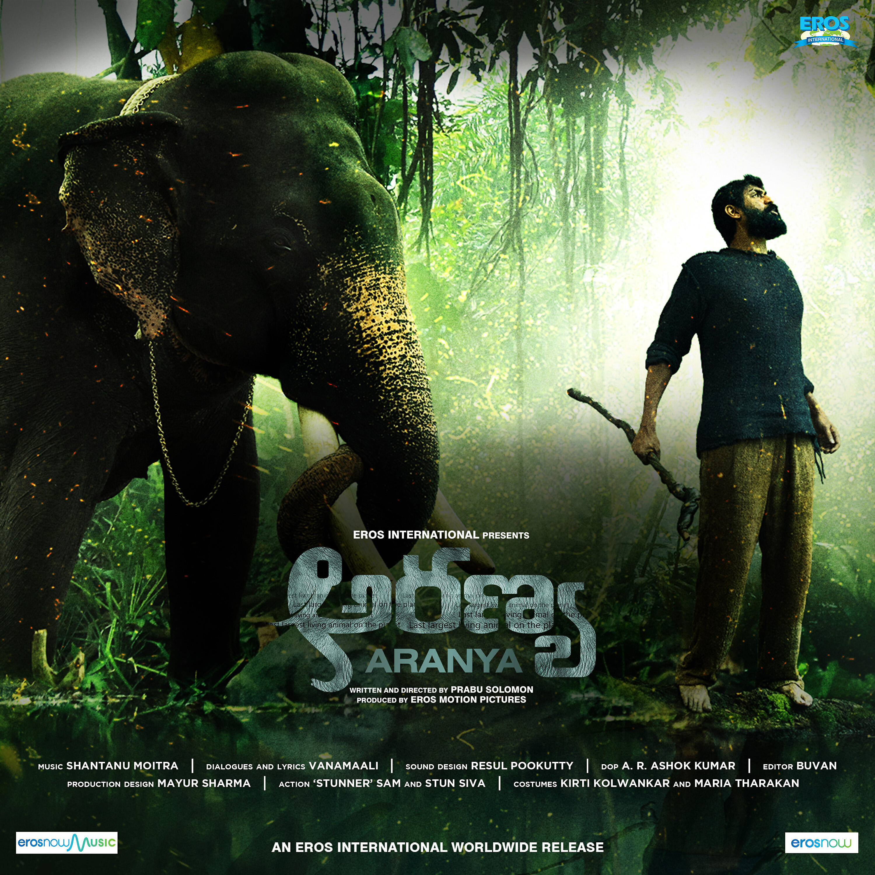 Релиз Aranya (Original Motion Picture Soundtrack)