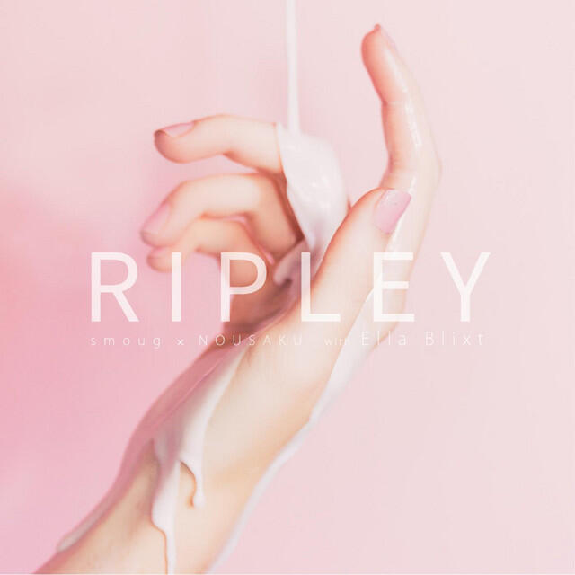 Релиз Ripley