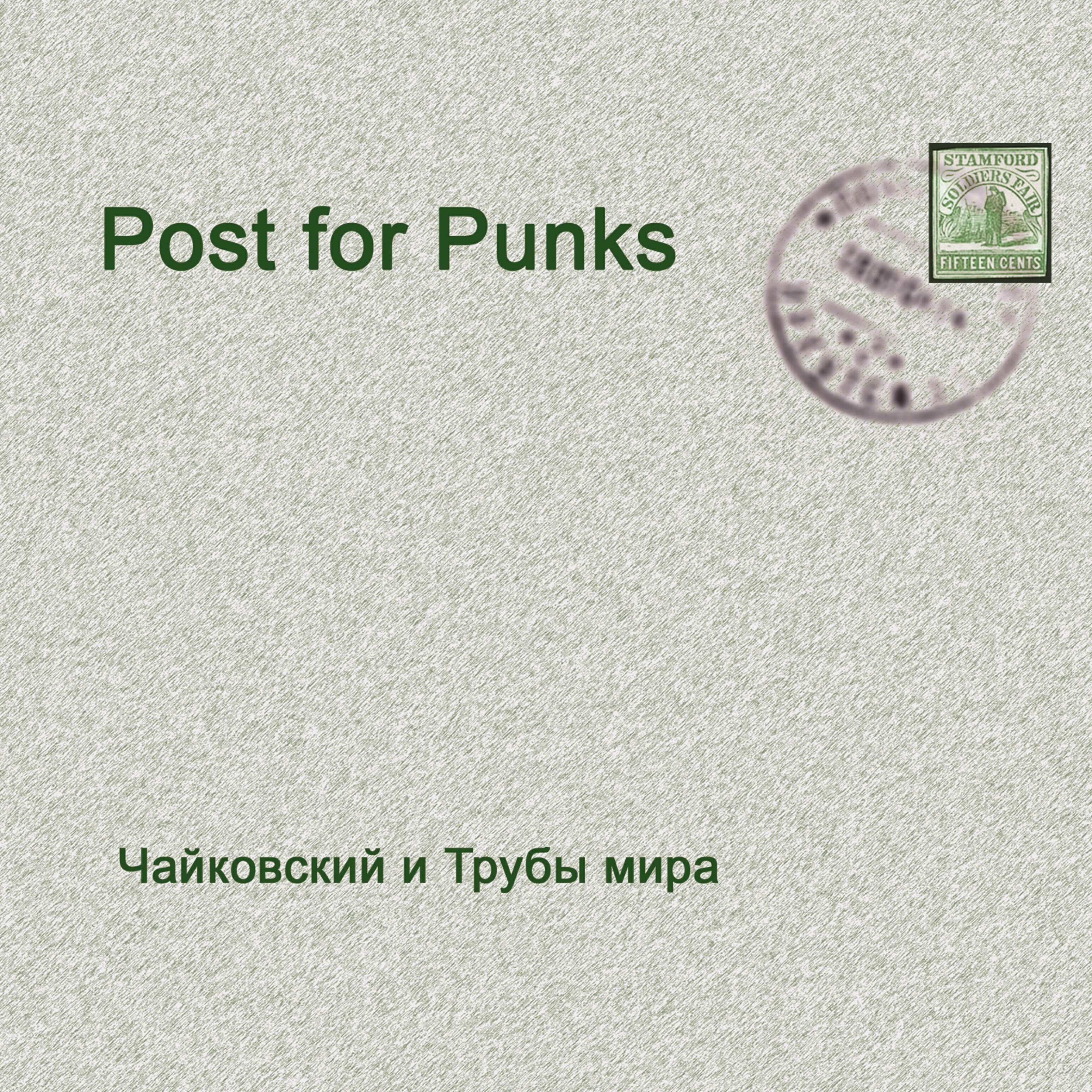 Постер альбома Post for Punks