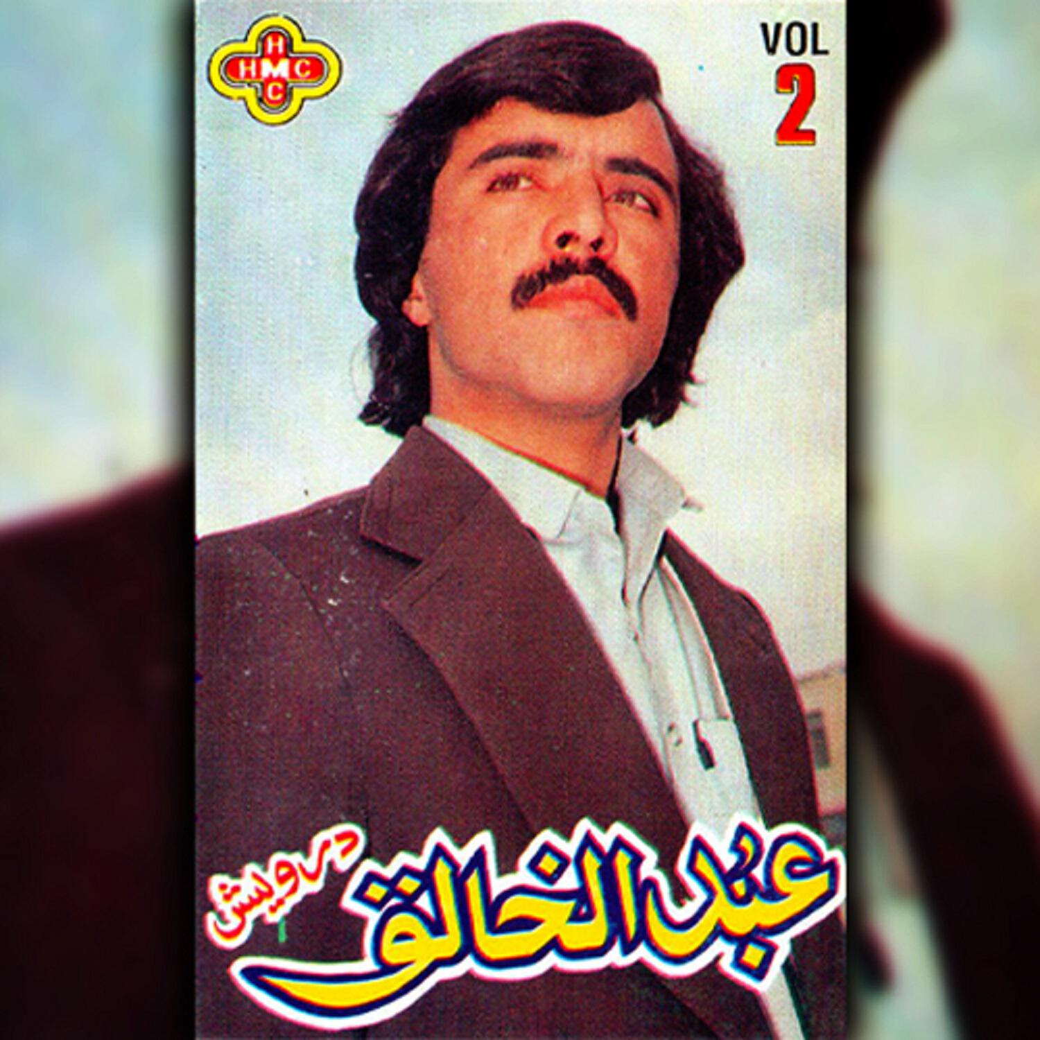 Релиз Darwaish, Vol. 02