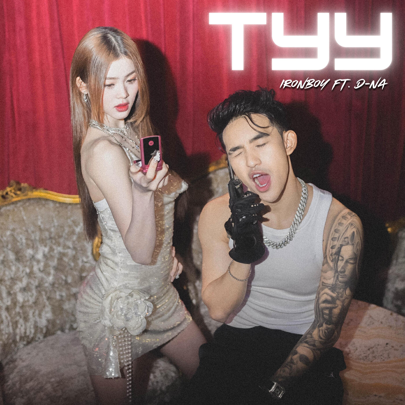 Релиз TYY