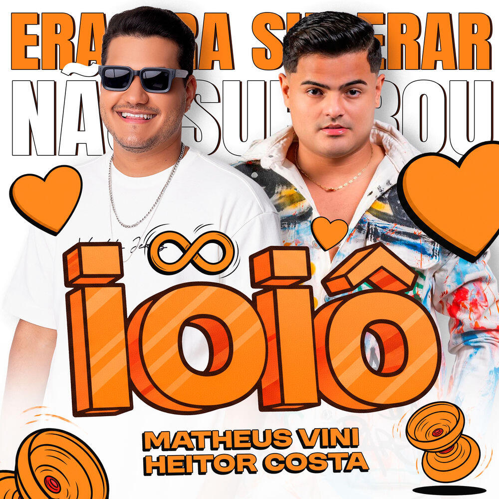 Релиз Ioiô