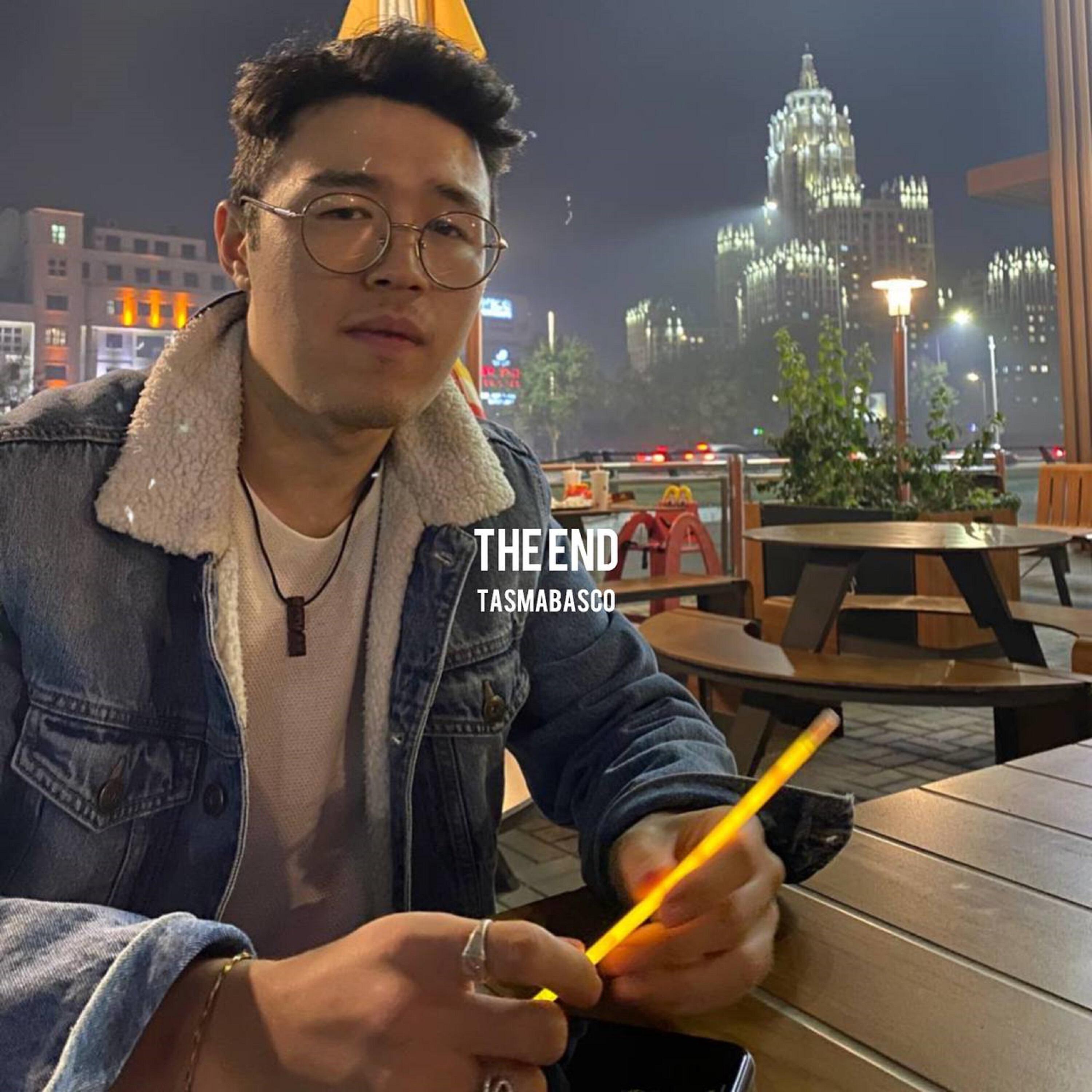 Релиз The End