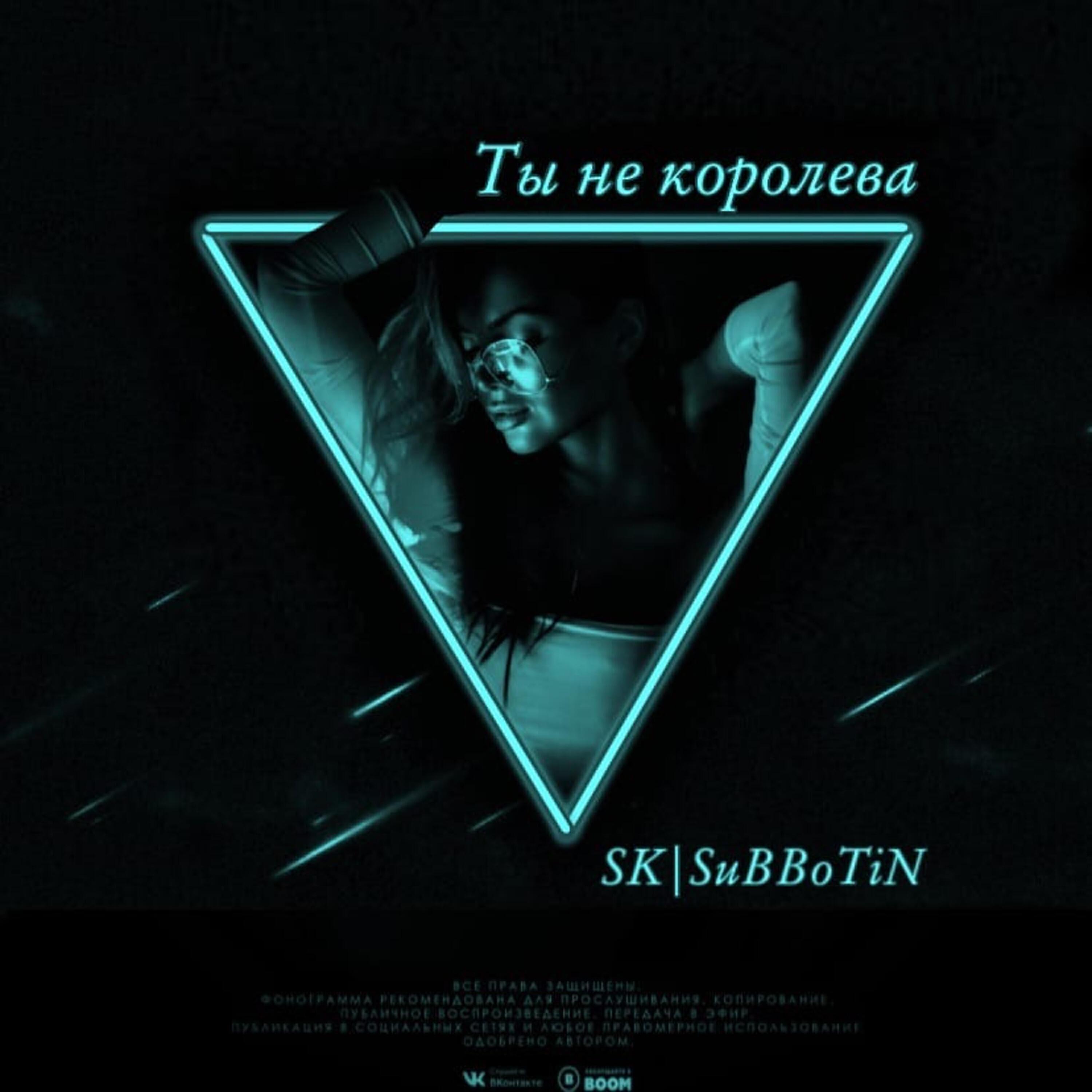 Обложка артиста