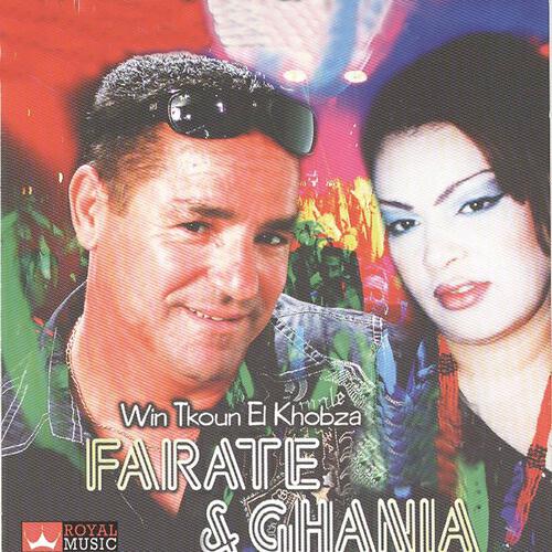 Релиз Win tkoun el khobza