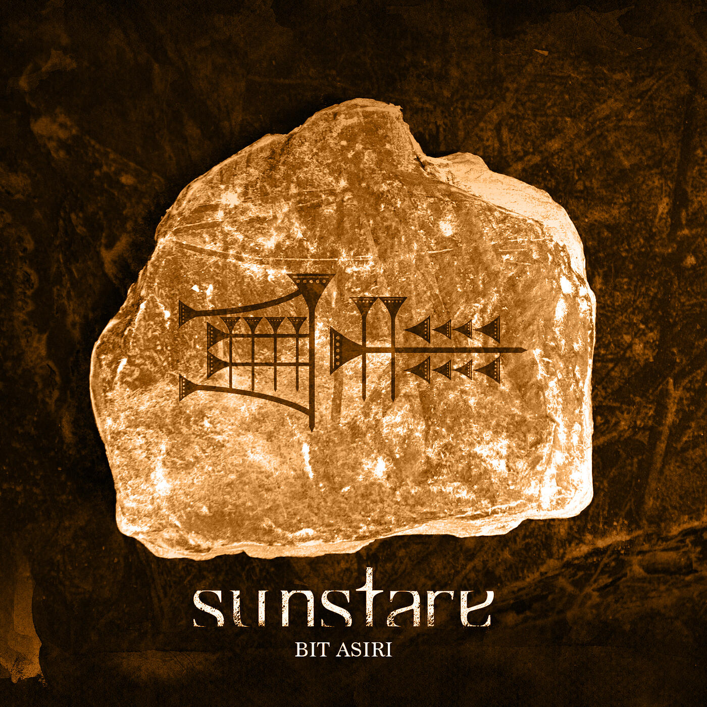 SunStare